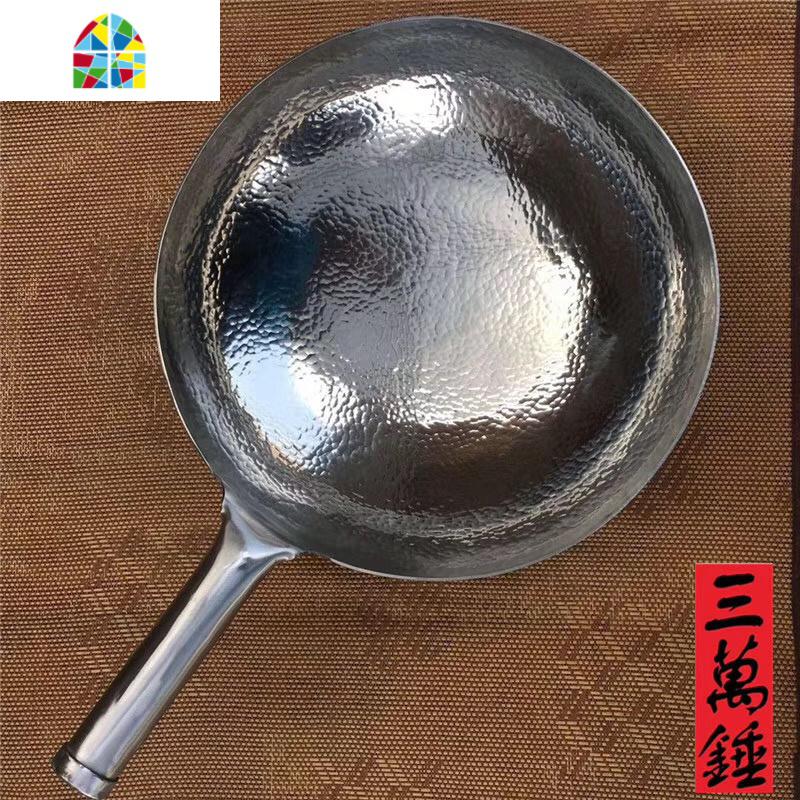 正宗章丘熟铁锅纯手工锻打老式熟铁锅炒菜锅锅家用无涂层圆底炒锅 FENGHOU 32龙鳞高清大图