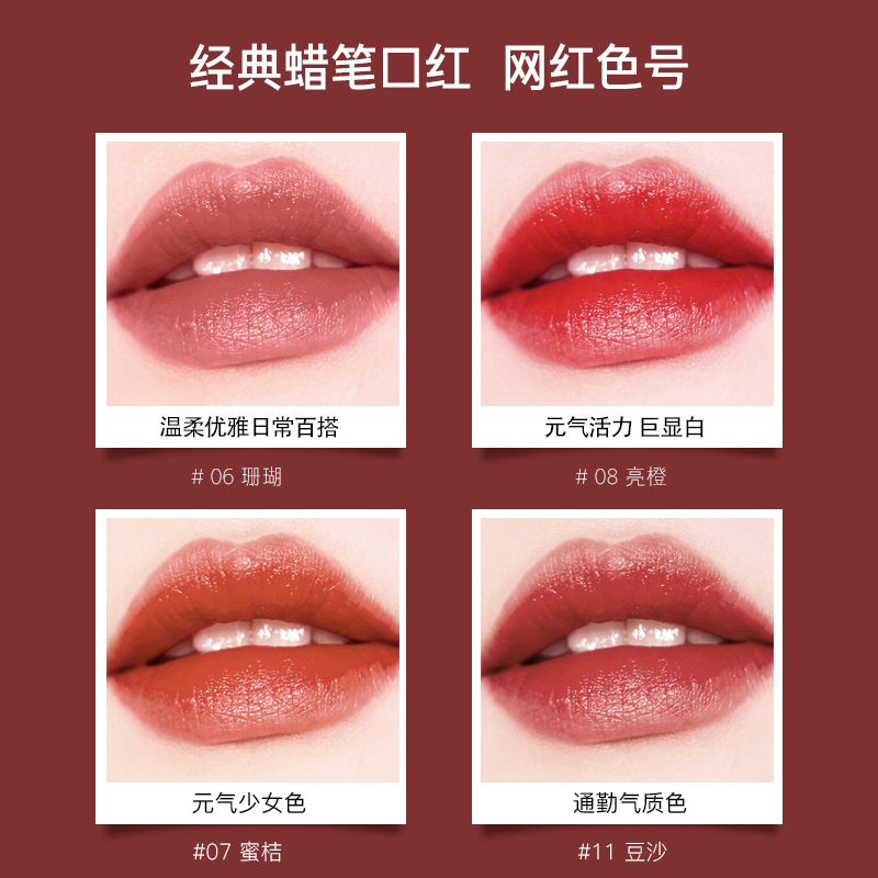 梦妆(Mamonde)花心丝绒唇膏笔2.5g 06号珊瑚 蜡笔保湿唇膏显色 保湿持妆 温柔日常妆