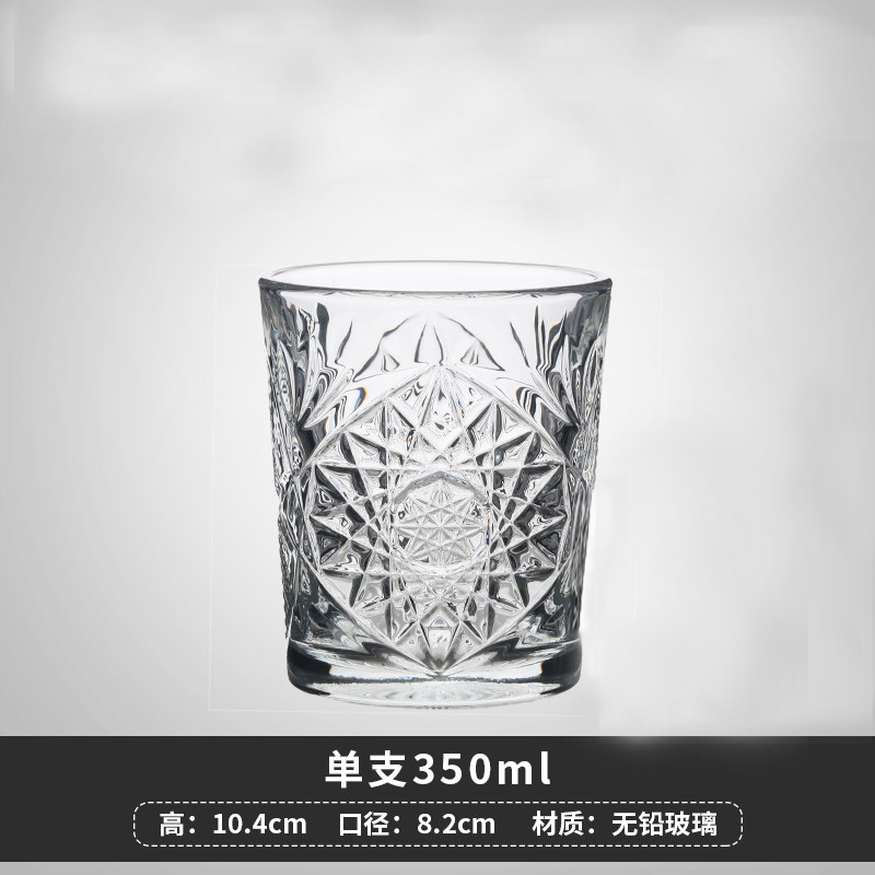 利比哈勃古典玻璃杯水杯威士忌杯杯洋酒烈杯啤酒杯杯子350ml*2支