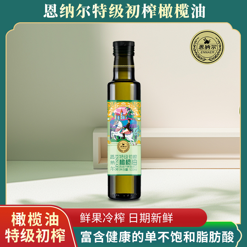 纳福汇 恩纳尔特级初榨橄榄油 500ml高清大图