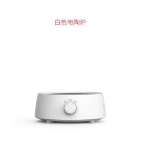电陶炉茶炉煮茶小型家用静音迷你泡茶壶 非电磁炉|白色单炉