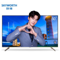 创维(SKYWORTH)50M7S 50英寸4K超高清 超薄HDR解码 影院级音效 智能语音液晶电视机(实发50M9S）