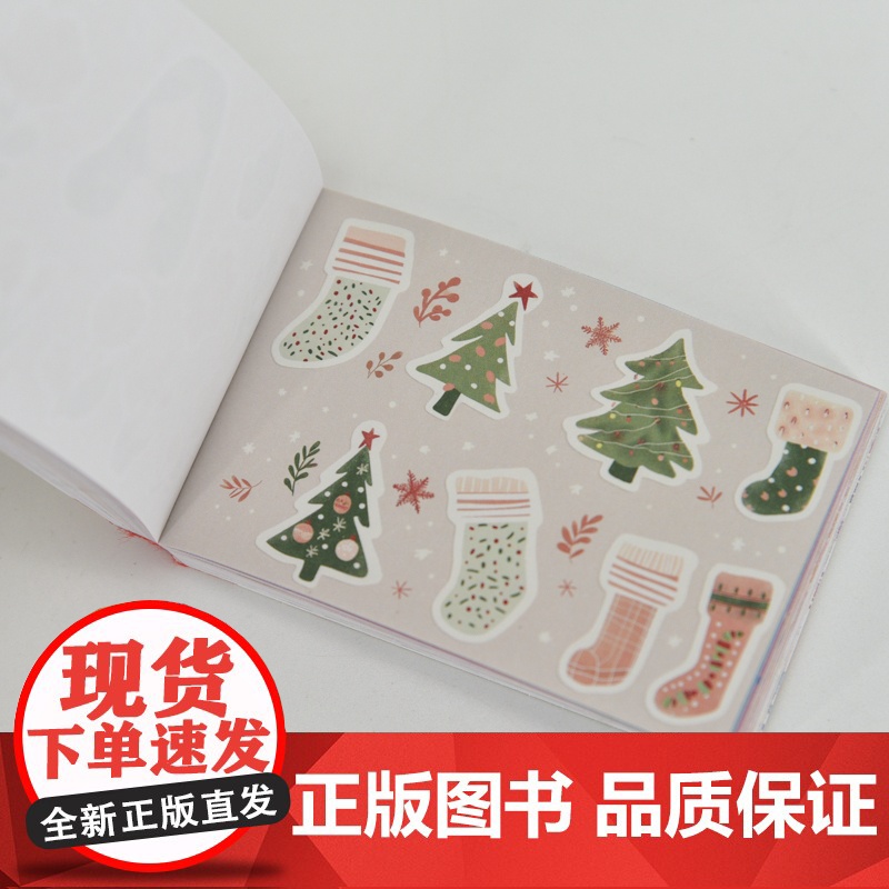 手账素材撕撕书 简约清新160例高清大图