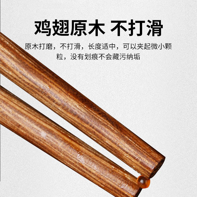 康巴赫筷子鸡翅木筷实木无漆无蜡防滑耐高温10双装BH-JCM25A1