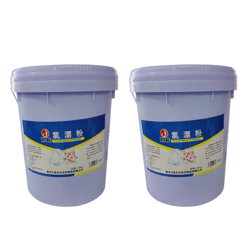 炯毅 氯漂粉高效宾馆酒店毛巾床单布草专用洗衣粉 氯漂粉 20kg 桶高清大图