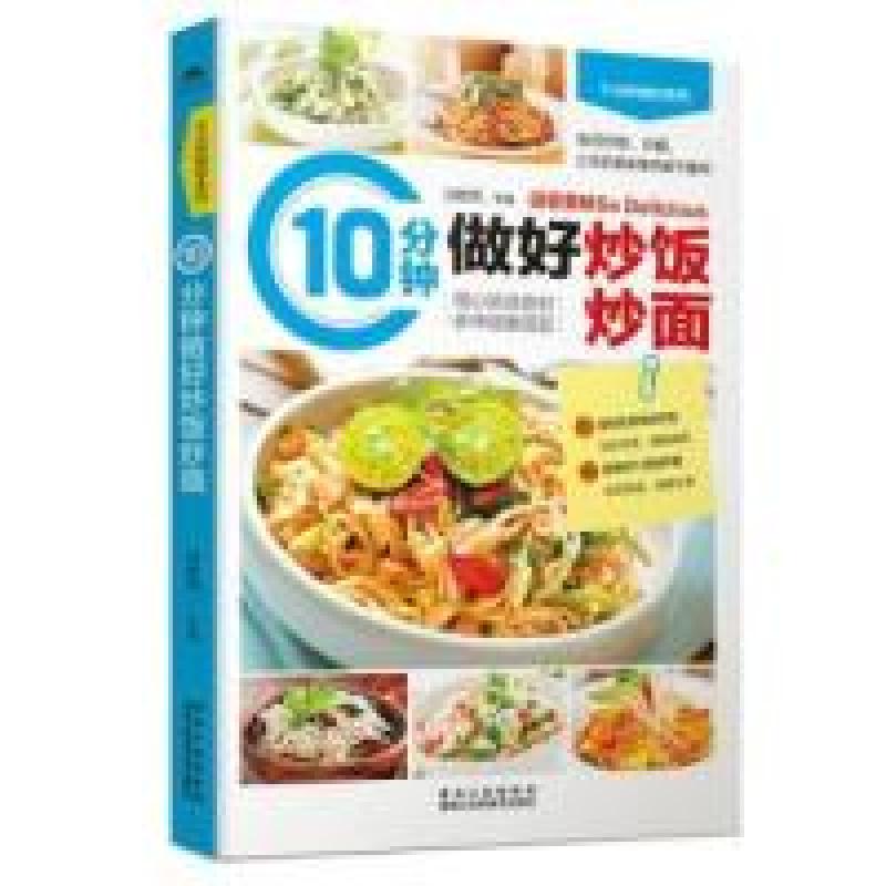 正版新书】喷灌与微灌水肥高效安全利用原理李久生9787109201422