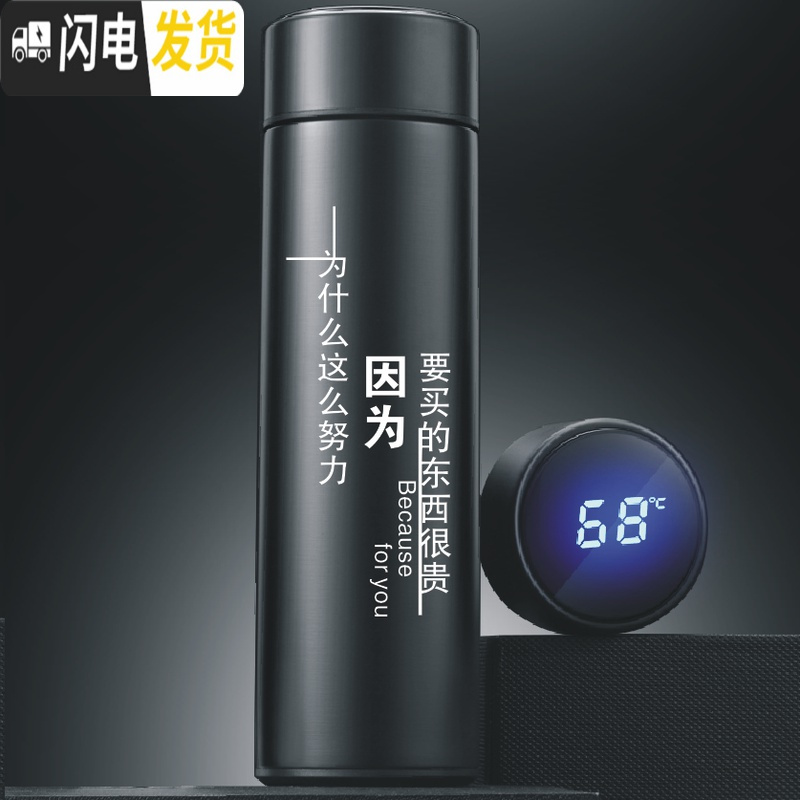 三维工匠智能磨砂保温杯创意个性男女学生网红时尚水杯定制潮流ins杯子 测温杯磨砂500要买的东西很贵