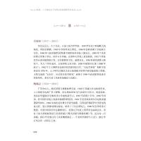 归来 二十世纪五十年代归国北美留学生名录 王德禄,程宏,刘志光 编 社科 文轩网
