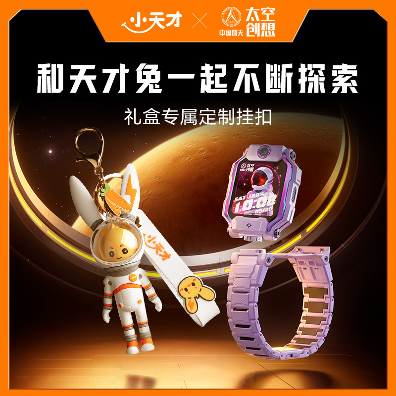[官方正品]小天才儿童电话手表Z9月岩灰航天版防水GPS定位智能手表 学生儿童移动联通电信4G视频拍照双摄手表手机男女孩高清大图