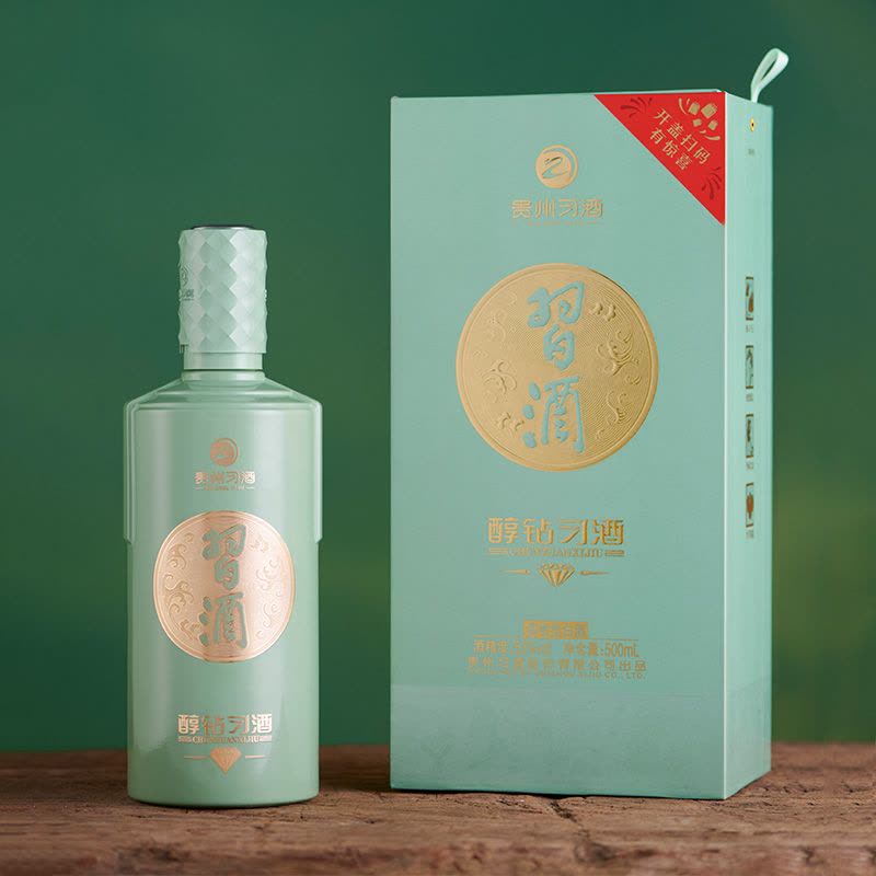 习酒醇钻习酒酱香型白酒53度500ml*6瓶成箱装贵州白酒【价格图片