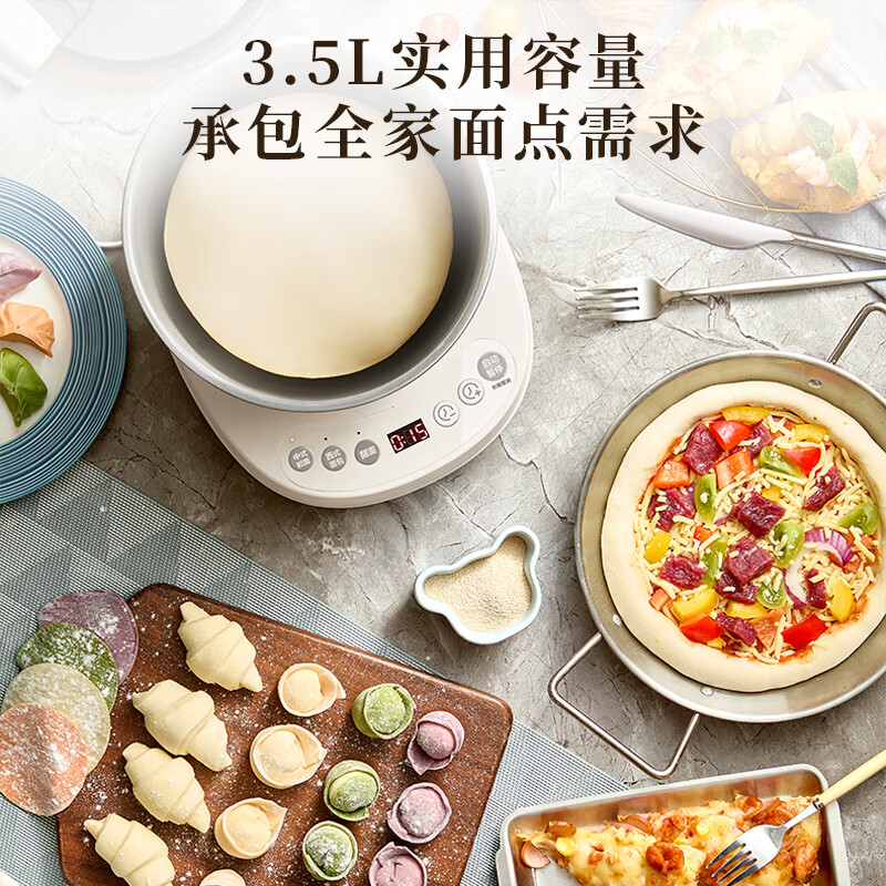 小熊(Bear)和面机家用 揉面机 厨师机 全自动多功能智能和面搅面机 面包面粉发酵醒面高清大图