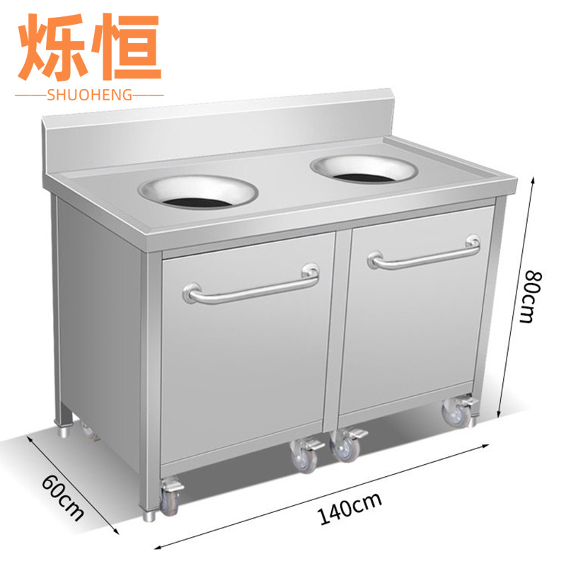 烁恒 收残车140*60*80CM个