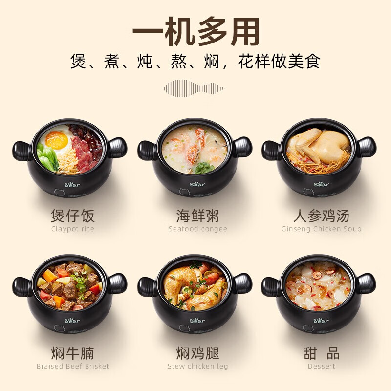 小熊(Bear)砂锅煲汤锅炖锅陶瓷砂锅中药炖汤煲仔饭沙锅家用养生石锅瓦煲瓦罐CP-G0028杏仁米1.6L高清大图