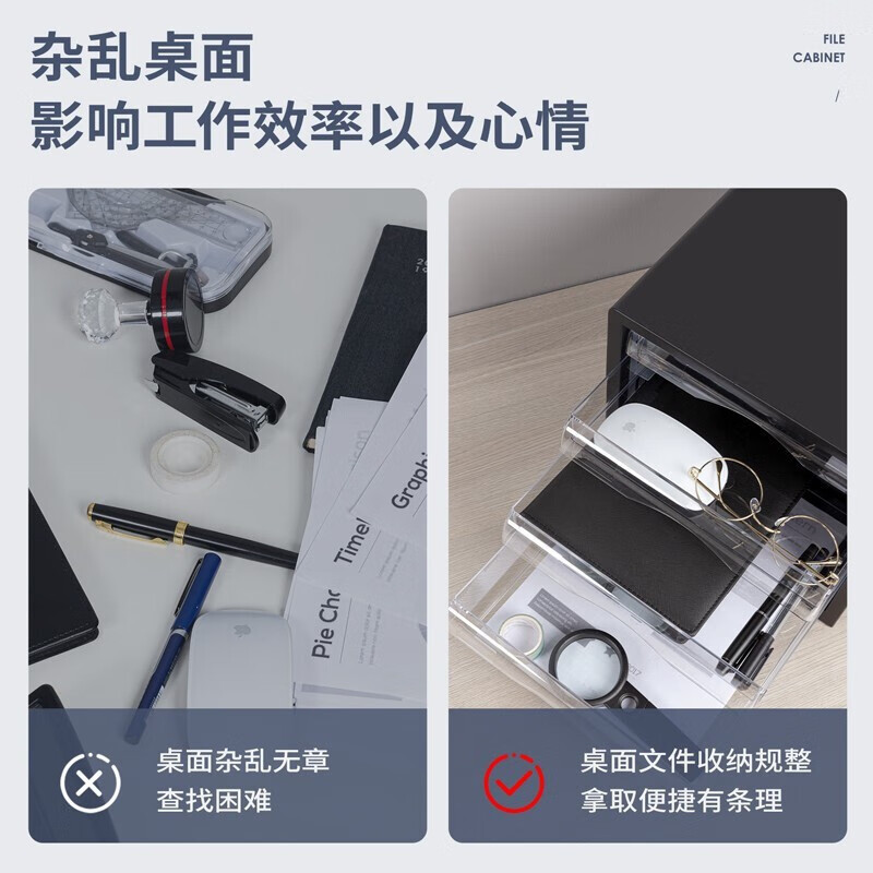 得力(deli)9774 桌面办公文件柜 带标签抽屉资料柜收纳柜 学科试卷分类收纳 黑色4层文件柜