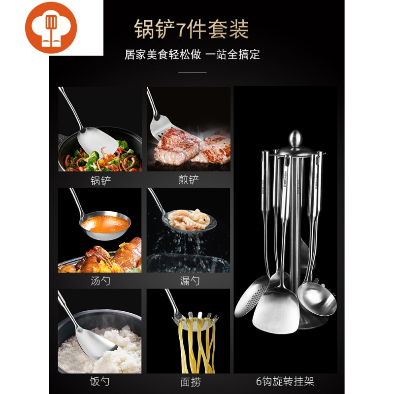 艺呈德国304不锈钢锅铲炒菜铲子 厨具铁菜铲长平铲