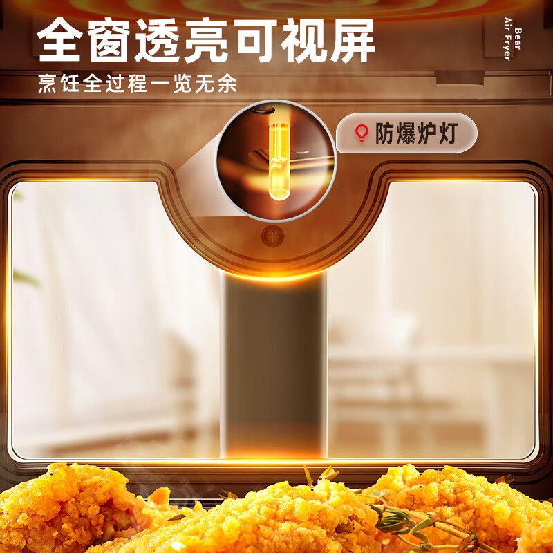小熊 空气炸锅不用翻面全自动5L大容量 烤炸一体机QZG-P15R8高清大图