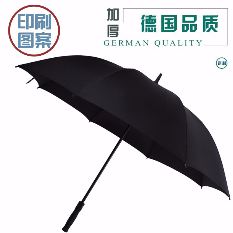 林檎企业年会礼品雨伞定制印logo送客户员工奖品实用商务活动纪念品银行保险公司伴手广告伞订做印刷图案 27寸优雅黑(专业
