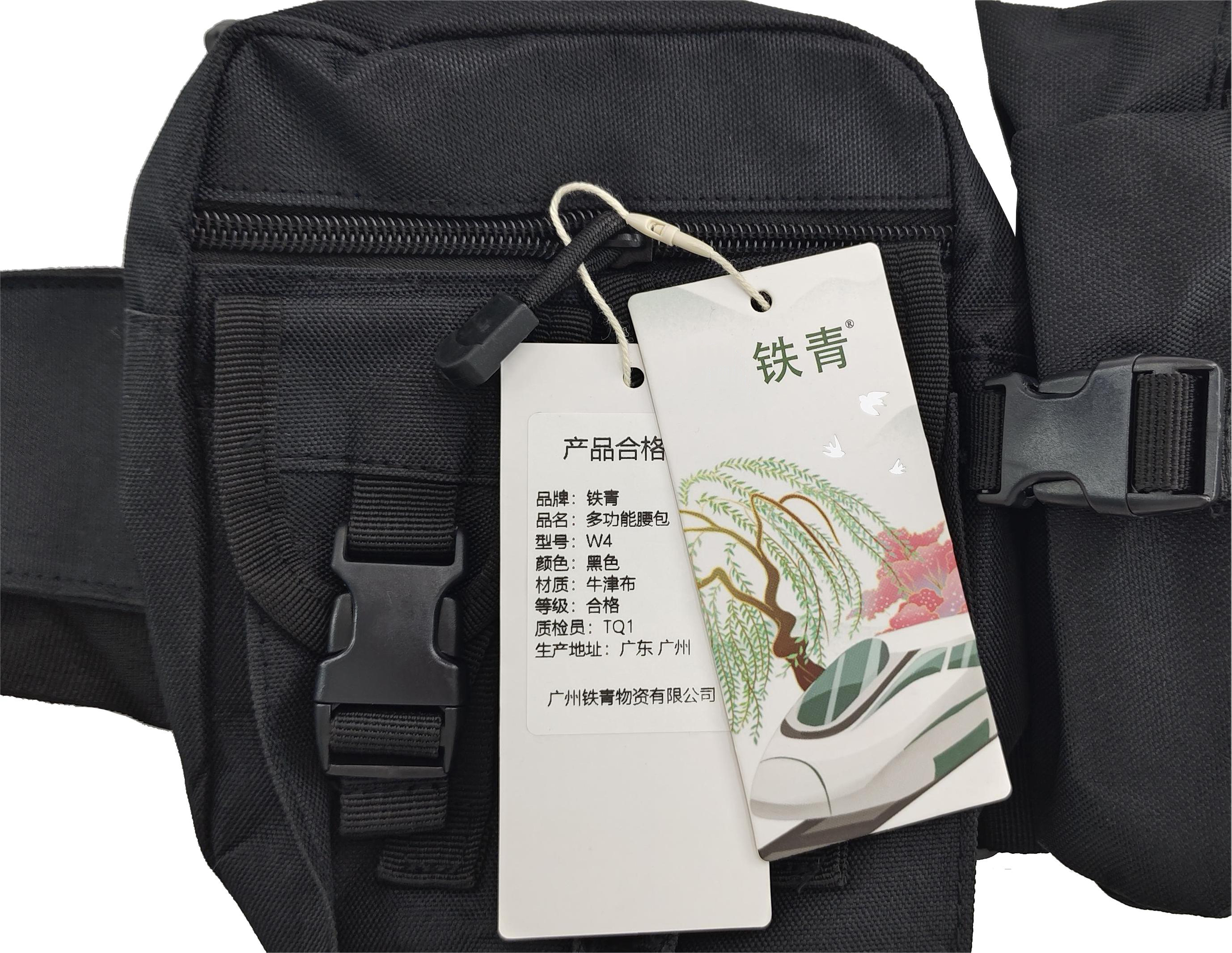 铁青工具包小 W4/个高清大图