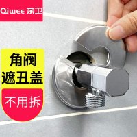 三角阀装饰盖龙头304不锈钢加厚装饰盖 卡扣对插黏贴装饰盖圆形花洒水管混水阀墙孔遮丑盖分体式装饰盖