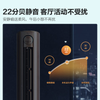 海信 3匹 健康抑菌 空调柜机 新一级变频 智能离线语音 全域净化仓 KFR-72LW/S600-X1