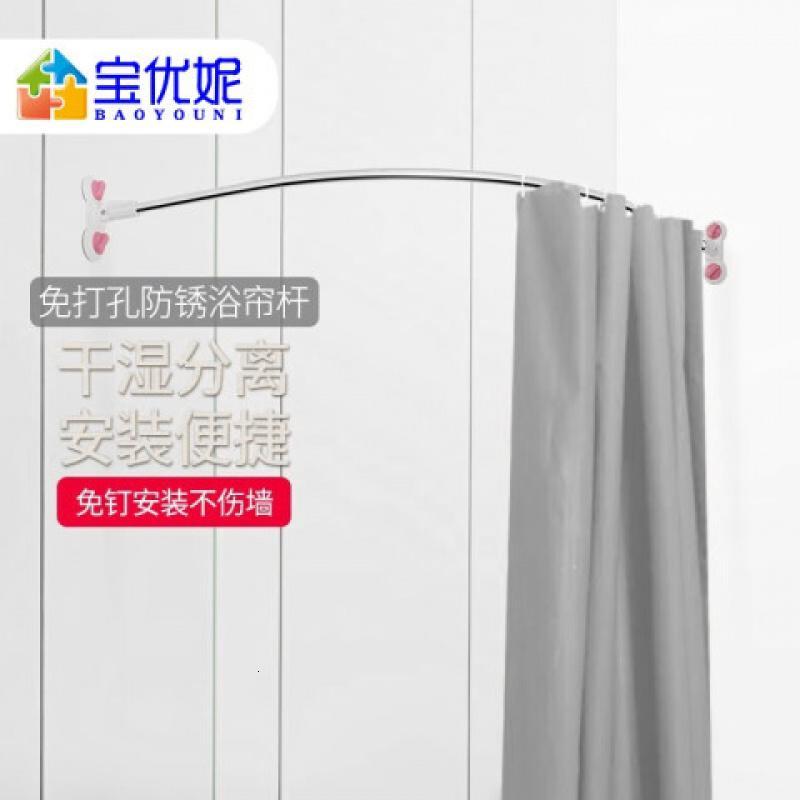 宝优妮 DQ1615-2 1155*1155*200mm 弧型浴帘杆 1.00 个/件 (计价单位:件) 不锈钢色