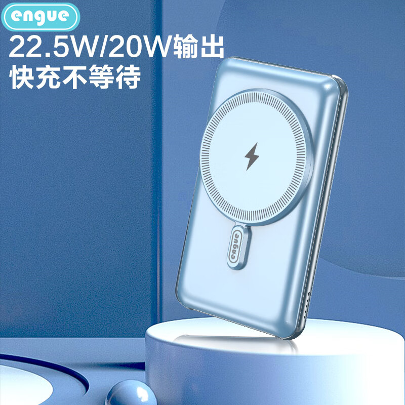 engue恩谷 10000mAh迷你快充带线无线充移动电源 EG-PD10pro高清大图