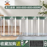 厨房储物罐带盖瓶子密封罐玻璃瓶五谷杂粮收纳盒奶粉储存罐茶叶罐 敬平 莫兰迪绿800*4【赠杯刷+标签ODS035