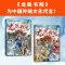 醉染图书龙隐书院:1洞庭水怪+2白袍将军(套装共2册)2200464000032