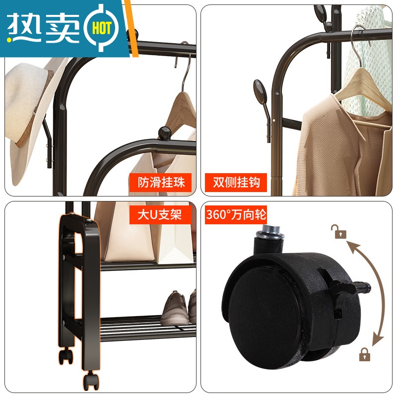 敬平晾衣架落地衣帽架室内简约卧室挂衣架简易凉架子晾衣 升级-黑[网+钩]高清大图