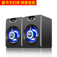 SADA V-118电脑音响迷你小音箱手机家用台式笔记本七彩灯光低音炮电脑音箱 黑色