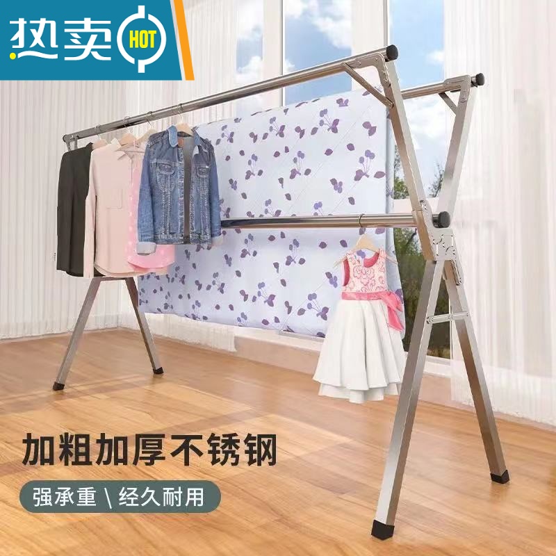 敬平森睿佳不锈钢晾衣架落地折叠伸缩晒被架挂衣架室内外阳台晒晾衣杆 特厚1.6米双杆可伸缩[30风钩]高清大图