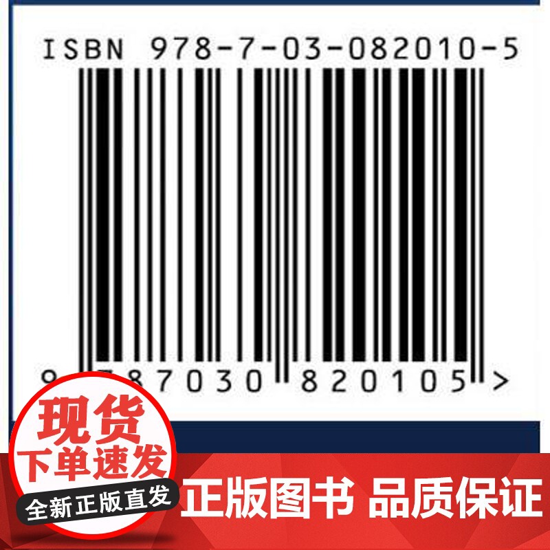 社区药学高清大图