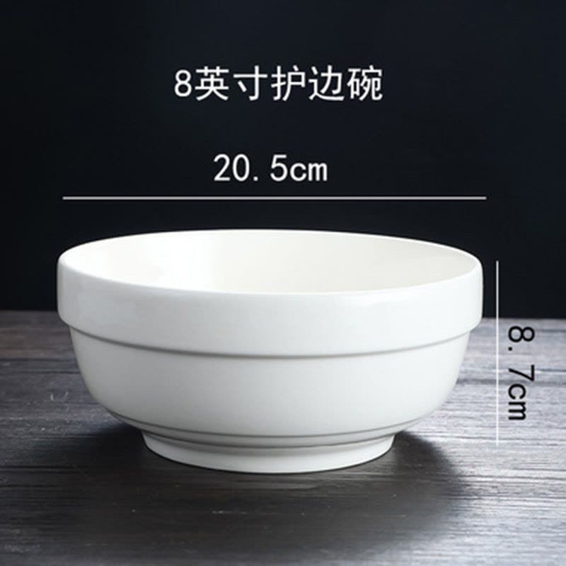 顺心优 纯白陶瓷护边饭碗汤碗面碗 7英寸/个图片