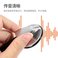 海纳斯(HANASS)听诊器医用听诊器(单面)医生专用听心跳脉搏儿童成人通用医学生家用胎心听筒