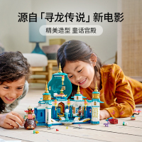 LEGO乐高迪士尼公主系列Raya and the Heart Palace 43181玩具拼插积木7+女孩生日礼物