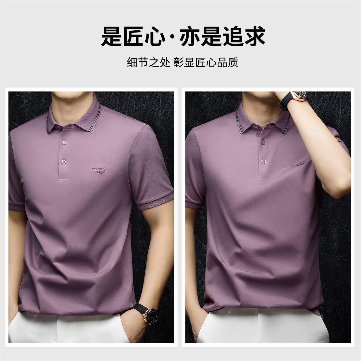 鳄鱼恤CROCODILE 男士POLO衫商务休闲短袖透气快干时尚简约设计白领精英高清大图