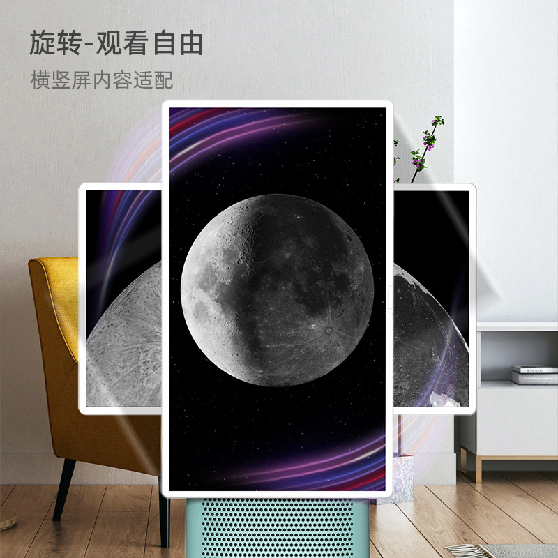 长虹ADDFUN自由屏 自由移动智能旋转电视 电容触屏 摄像头成长健身K歌影视游戏五大场景 电视机