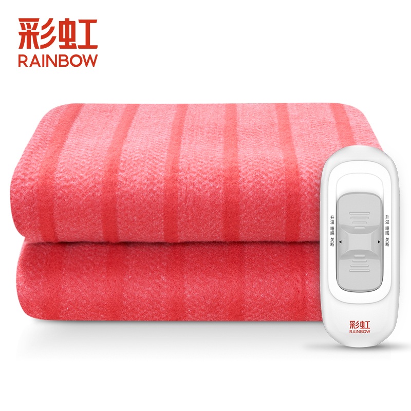 彩虹(RAINBOW)电热毯(1.5*1.2m)红色单人家用电防水褥子排潮除湿三档控制非水暖毯安全B1215H-43