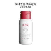 My Clarins 娇韵诗植萃新肌 双效卸妆洁面乳 200ml 全新年轻系列 温和保湿