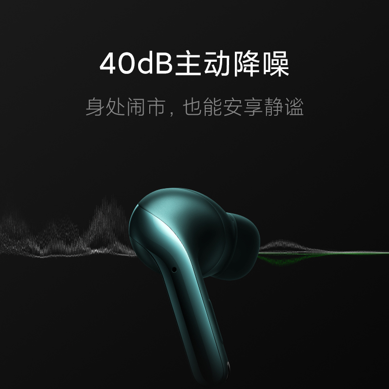 小米 真无线降噪3pro 真无线蓝牙耳机 入耳耳机