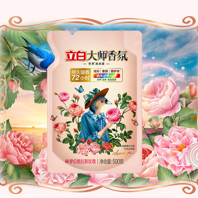 立白洗衣液500g*2袋柔顺护衣持久清香大师-500g-2(包装随机)高清大图