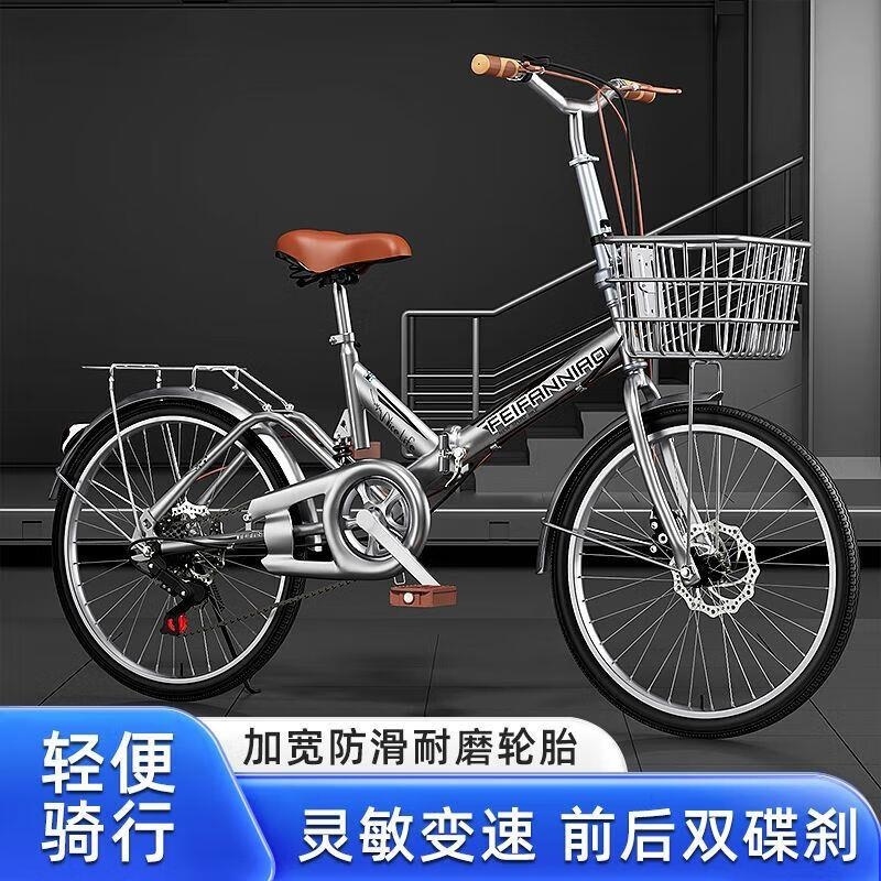 新款折叠成人车抱刹碟刹变速单速通勤学生脚踏车20 22寸高清大图
