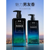 男士法式香氛沐浴露 海洋香水 清爽控油持久留香抖音同款正品 海洋香500ml+木质香500ml