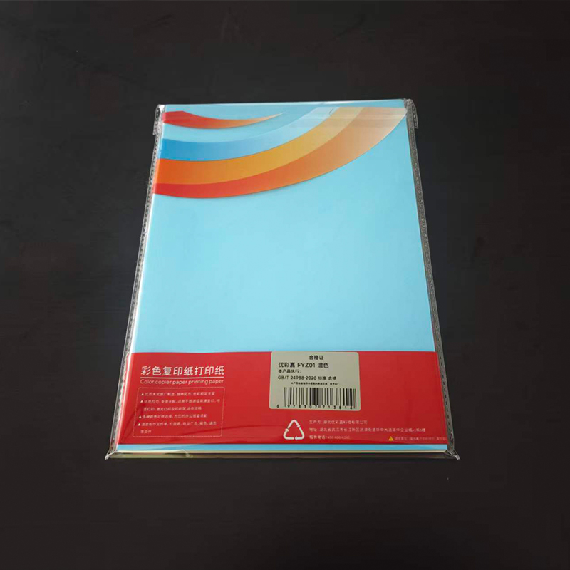 优彩嘉 彩色复印纸 打印纸 A4 80g 100张 混色 FYZ01 包高清大图