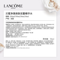 兰蔻(LANCOME)净澈焕肤精华水极光水 50ml 化妆品护肤品套装专柜小样 保湿补水修护水油平衡面部精华提亮肤色
