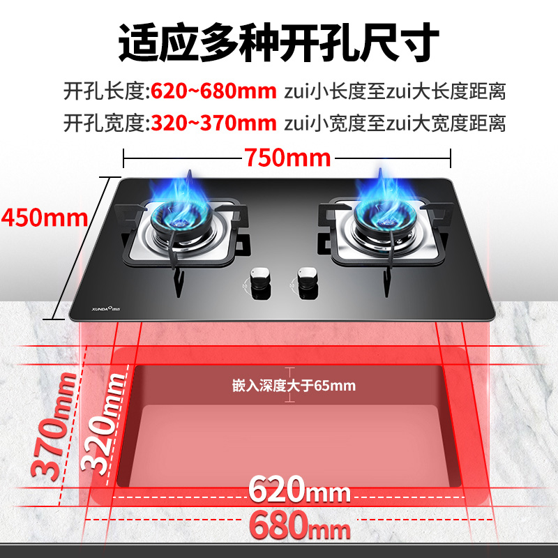 迅达Y2S+Q3液化气烟灶套装高清大图
