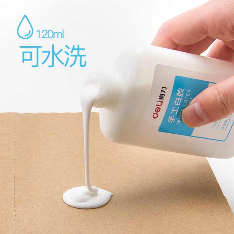 得力deli9072白胶学生手工专用白胶可洗白乳胶水速干粘合剂120ml/支