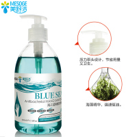 美舒洁海之蓝抑菌洗手液500ml*1瓶
