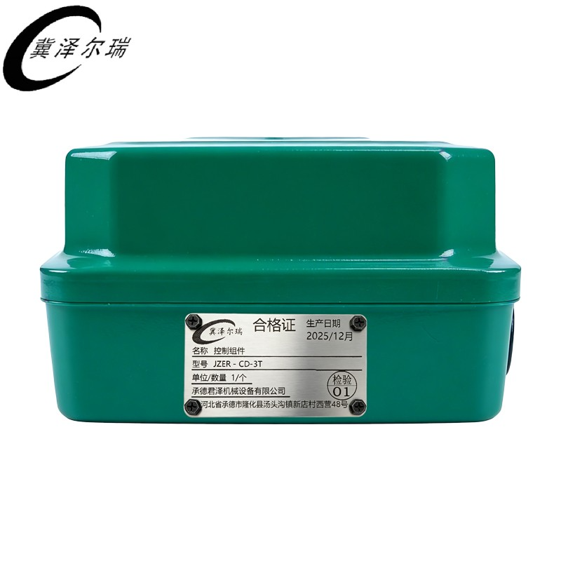 冀泽尔瑞 控制组件 JZER - CD-3T 个高清大图