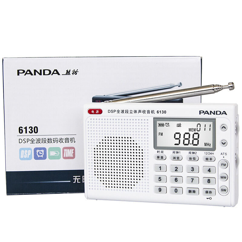 PANDA/熊猫6130数字选台多全波段收音机学生高考英语四六级考试收音机专用便携式 白色高清大图